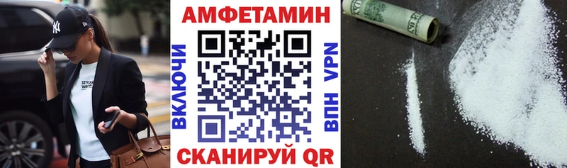 где можно купить hydra зеркало Амфетамин Розовый Железногорск-Илимский