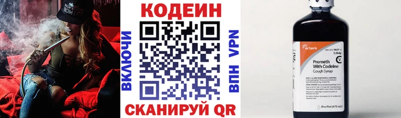 MEGA онион  Железногорск-Илимский  Codein Purple Drank 