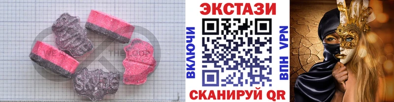 купить наркоту  Железногорск-Илимский  Ecstasy MDMA 