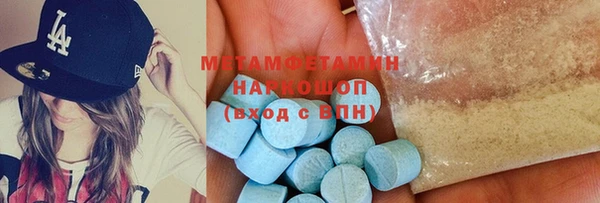 MDMA Premium VHQ Алексин