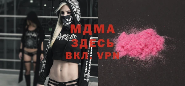 экстази Семикаракорск