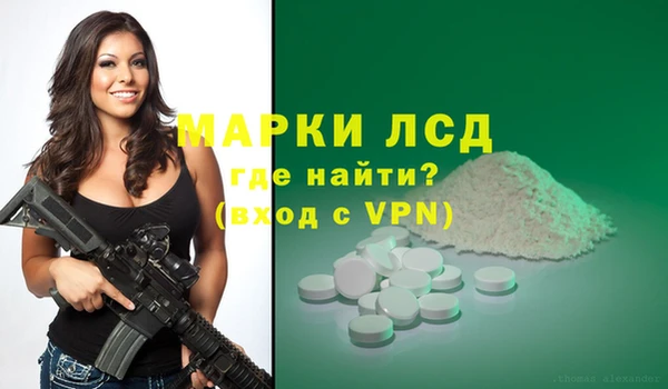MDMA Premium VHQ Алексин