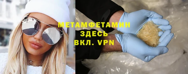 альфа пвп VHQ Алексеевка