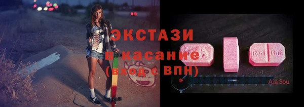 круглые Алзамай