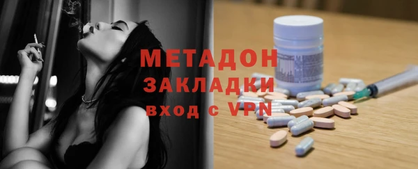 MDMA Premium VHQ Алексин