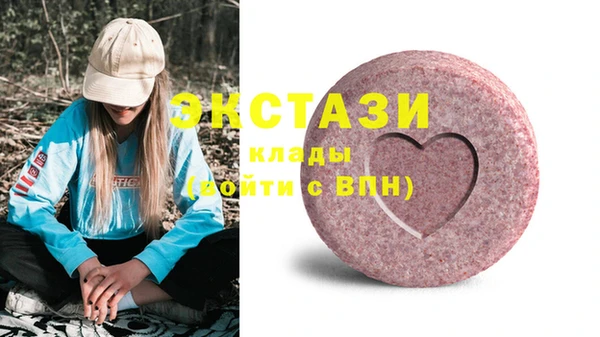 круглые Алзамай