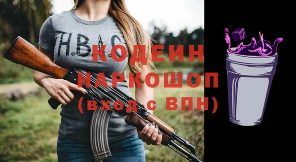 мефедрон мука Семилуки