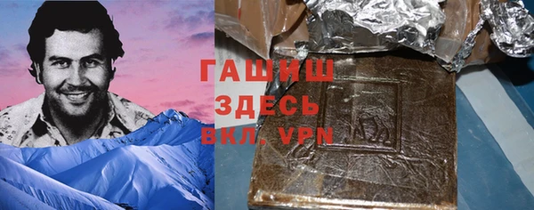 альфа пвп VHQ Алексеевка