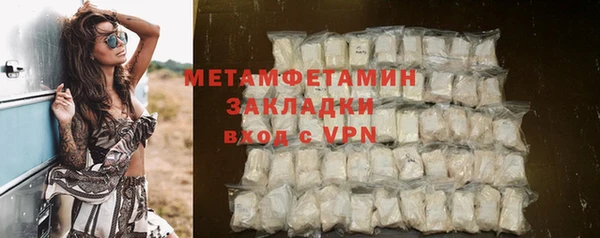 экстази Семикаракорск