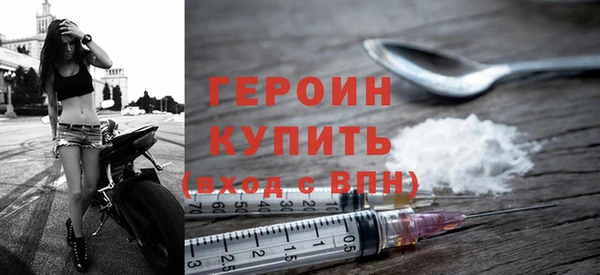 ГАЛЛЮЦИНОГЕННЫЕ ГРИБЫ Семёнов