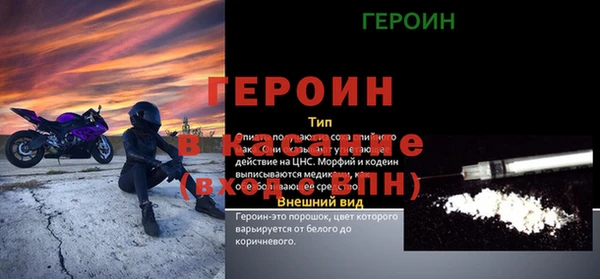 MDMA Premium VHQ Алексин