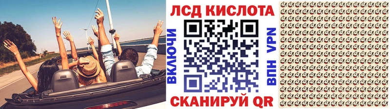 mega ONION  Железногорск-Илимский  Марки N-bome 1,5мг 