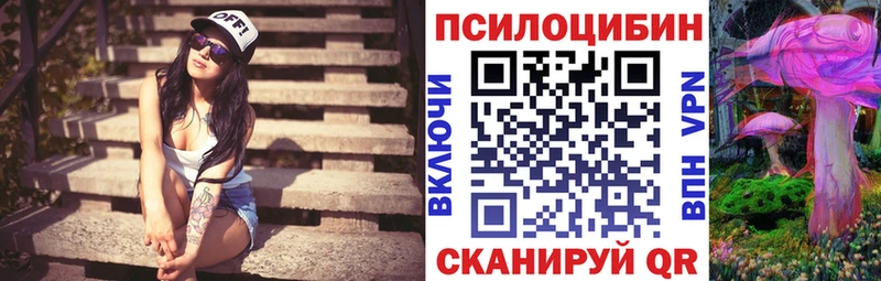 Псилоцибиновые грибы GOLDEN TEACHER  Железногорск-Илимский 